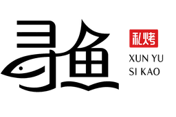 Xunyu